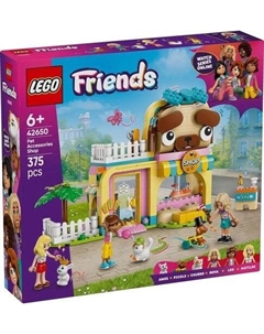 Конструктор Friends 42650 Магазин аксессуаров для домашних животных Lego