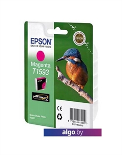 Картридж C13T15934010 Epson