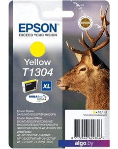 Картридж C13T13044012 Epson