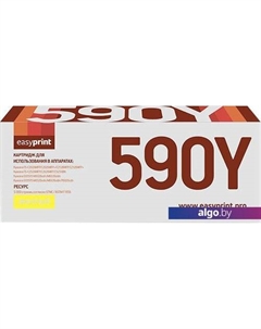 Картридж LK 590Y (аналог Kyocera TK-590Y) Easyprint