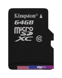 Карта памяти microSDXC (Class 10) 64GB + адаптер (SDCX10/64GB) Kingston