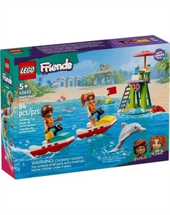 Конструктор Friends Пляжный водный скутер 42623 Lego