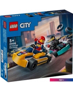 Конструктор City 60400 Картинг и гонщики Lego