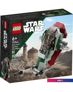 Конструктор Star Wars 75344 Звездолет Бобы Фетта Lego