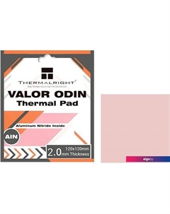 Термопрокладка Valor Odin 120x120x2.0mm Thermalright