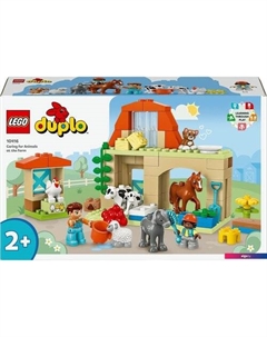 Конструктор Duplo 10416 Уход за животными на ферме Lego