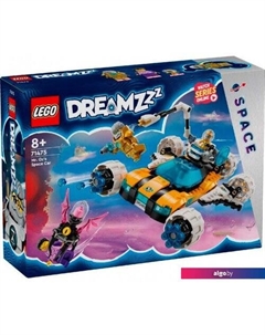 Конструктор DreamZzz 71475 Космическая машина мистера Оза Lego