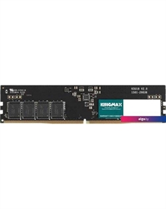 Оперативная память 8ГБ DDR5 4800 МГц KM-LD5-4800-8GS Kingmax