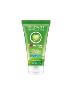 Гель для умывания мицеллярный I LOVE MATCHA 165.0 Биокон