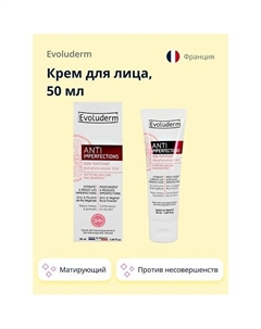 Крем для лица ANTI IMPERFECTIONS против несовершенств (матирующий) 50.0 Evoluderm