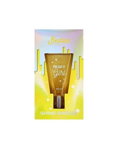 Парфюмерная вода SHINE BREEZE you got it girl! 50 Besties