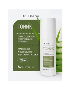 Тоник с Алоэ Вера Dr.CHARM 200 Диталир
