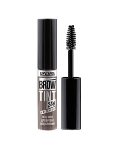Гель-тинт для бровей BROW TINT WATERPROOF 24H водостойкий Luxvisage