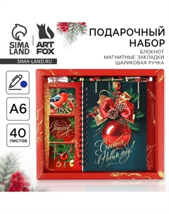 Подарочный набор новогодний, блокнот А6, 40 листов, ручка пластик, магнитные закладки 3 шт. «Счастья в Новом году!» Artfox