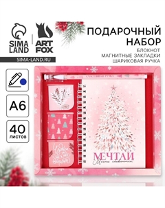 Подарочный набор новогодний, блокнот А6, 40 листов, ручка пластик, магнитные закладки 3 шт. «Мечтай! Мечты сбываются» Artfox