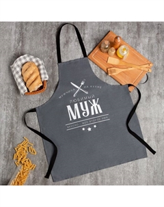 Фартук "" Любимый муж 70х60 см, 100% хл, 160г/м2 Доляна