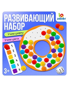 Разивающий набор «Яркий пончик», 3+ Iq-zabiaka