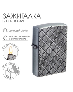 Зажигалка бензиновая для курения «Орнамент» Сима-ленд