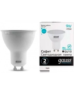 Светодиодная лампочка LED Elementary MR16 GU10 9W 4100К 13629 Gauss