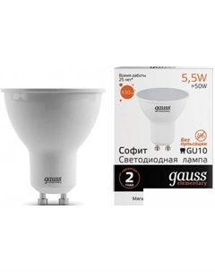Светодиодная лампочка Elementary GU10 5.5Вт 3000K 13616 Gauss