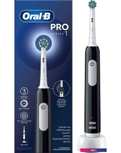 Электрическая зубная щетка Pro Series 1 500 Black Edition D305.513.3 Oral-b