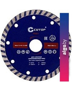 Отрезной диск алмазный Profi 61-12523 Cutop