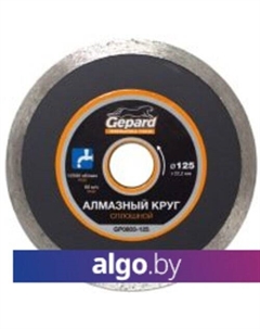 Отрезной диск алмазный GP0803-125 Gepard