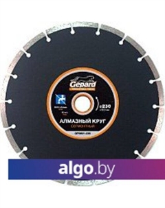 Отрезной диск алмазный GP0801-230 Gepard