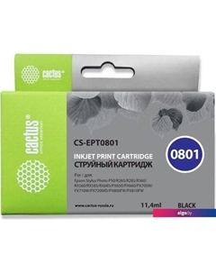 Картридж CS-EPT0801 (аналог Epson EPT0801) Cactus
