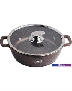 Жаровня Z-50309 Zeidan