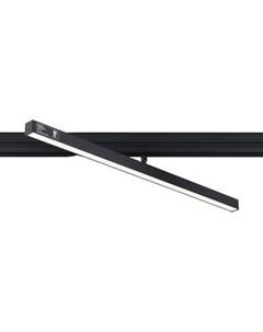 Трековый светильник Ambrella Magnetic GL4206 BK