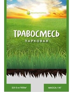 Семена газонной травы МинскСортСемОвощ Травосмесь Парковая Минсксортсемовощ