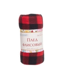 Плед Экономь и я Клетка / 4513310