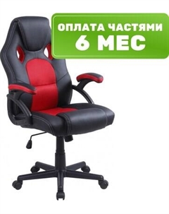 Кресло геймерское Mio Tesoro Амароне AF-C5179 Mio tesoro