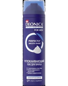 Гель для бритья Deonica For Men комфортное бритье