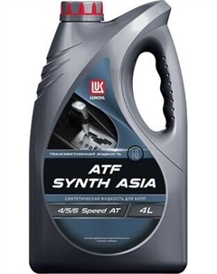 Трансмиссионное масло Лукойл ATF Synth Asia / 3132621