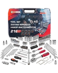 Универсальный набор инструментов ForceKraft FK-38841-8 Forcekraft