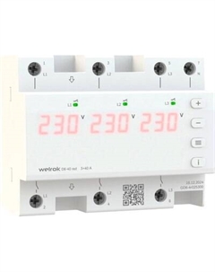 Реле напряжения Welrok D6-40