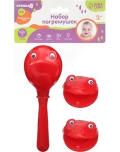 Набор погремушек Крошка Я Лягушата / 9952522 Крошка я