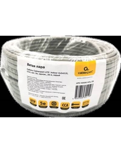 Кабель Cablexpert UPC-5051E-SOL