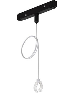 Крепление для трековой системы Arte Lamp Loop A492306 Arte lamp