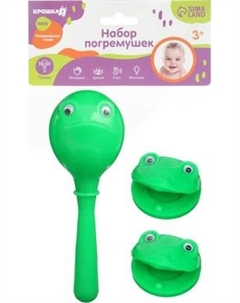Набор погремушек Крошка Я Лягушата / 9952523 Крошка я
