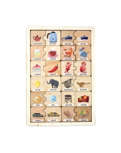 Развивающая игрушка Десятое королевство Противоположности / 791