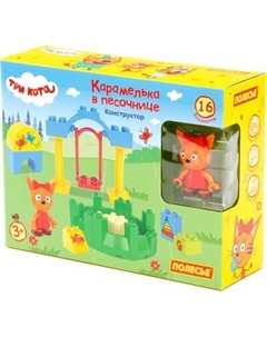 Конструктор Полесье Три кота. Карамелька в песочнице / 77162