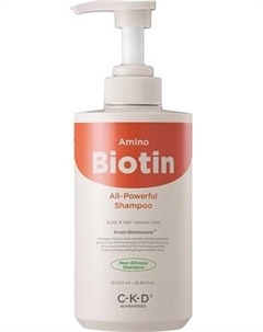 Шампунь для волос CKD Amino Biotin All-Powerful Shampoo Ckd
