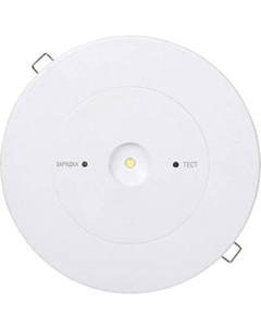Светильник аварийный IEK LDPA0-130-1-3-K01 Iek