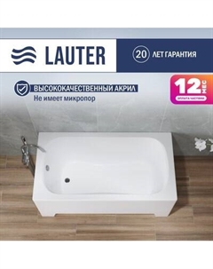 Ванна акриловая Lauter Sophia 130х70 / 21205130