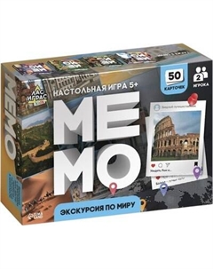 Настольная игра Лас Играс Мемо Экскурсия по миру / 9491136 Лас играс