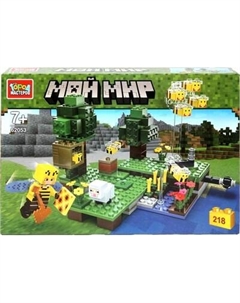 Конструктор Город мастеров Мой мир / 62053-CY