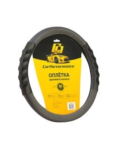 Оплетка на руль CP-2044 BK/GY Car performance